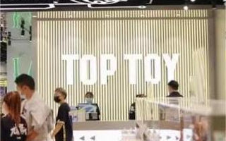 Trendy toys are quietly transforming a trillion-dollar industry