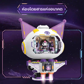 TOP TOY Voyage Series Kuromi Mechanical Body